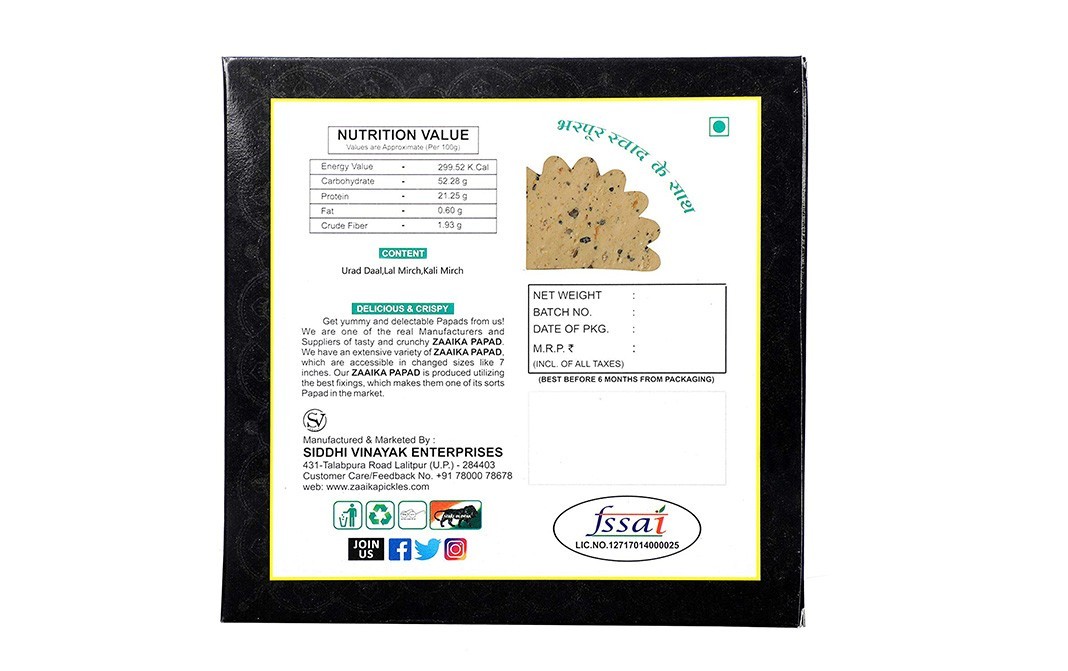 Zaaika Kaali Mirch Papad    Box  500 grams